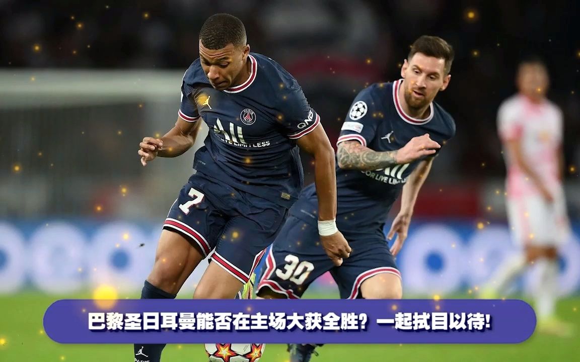 朗斯主场战平兰斯，法甲新军保级前景乐观的简单介绍