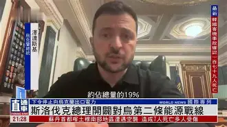 斯洛伐克战胜保加利亚，雄心壮志努力向前的简单介绍