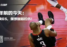 火箭惊险取胜，边缘胜利带来信心的简单介绍